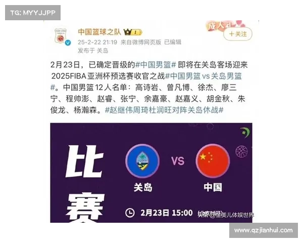 男篮亚洲杯国际篮联修订附加赛规则加时赛引入突然死亡制 男篮亚洲杯国际篮联修订附加赛规则加时赛引入突然死亡制